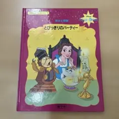 2026年最新】キャッスルコレクション ディズニー 美女と野獣の人気