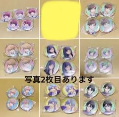 A3! カプ缶 満開Playback