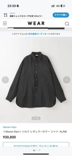 syu様 リクエスト 2点 まとめ商品