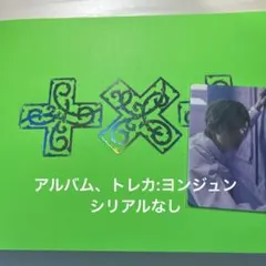 TXT 7週年 荊棘 ver. 然竣 小卡 專輯