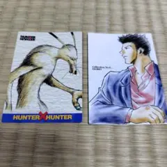 2026年最新】HUNTER×HUNTERカードダスマスターズの人気アイテム - メルカリ