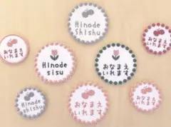 mo様専用　　M size / お名前刺繍ワッペン / アイロン接着