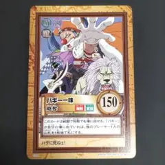ワンピース　ハイパーバトル　バギー ワンピース ハイパーバトル バギー 強欲 - メルカリ