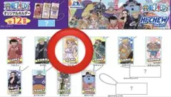 【ナミ】ONEPIECE/キーホルダー/ハイチュウ/オリジナルホルダー