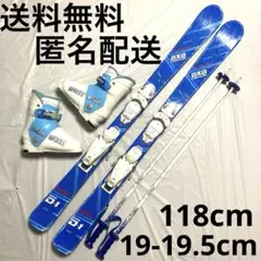 ジュニアスキー110㎝一式 ジュニアスキー110㎝一式 ジュニアスキー 板 110」の人気商品