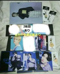 StrayKids ハン アイエン ラントレ SKZOO キーホルダー