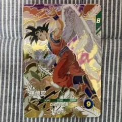 2026年最新】SDVPの人気アイテム - メルカリ