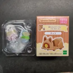 みかんゼリー様 リクエスト 2点 まとめ商品