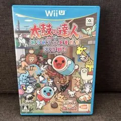 太鼓の達人 あつめて★ともだち大作戦！ Wii U ソフト