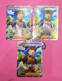 ポケモンカード タケシのスカウト sr バトルパートナーズ