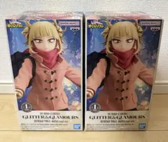 僕のヒーローアカデミア トガヒミコ 2体セット GLITTER＆GLAMOURS