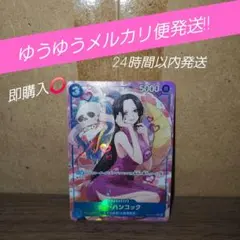 2026年最新】ハンコック スリーブの人気アイテム - メルカリ