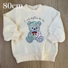 ベビー トレーナー 裏起毛 80cm 西松屋 女の子 くま