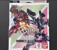 ボーナスパック有　Clan Unity ガンダムカードst06 新品　未使用