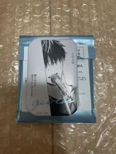 ギヴン展 ENCORE 推しカプバッジコレクション 上ノ山立夏