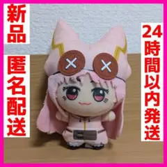 Fate/Grand Order ちびぐるみ ハベトロット ぬいぐるみ 1点