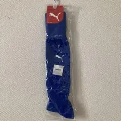 新品　PUMA サッカーソックス 青 24〜27cm