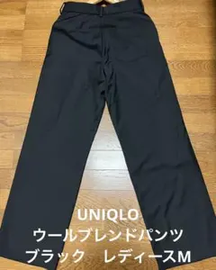 ★最終値下げ★【新品】UNIQLO ウールブレンドパンツ レディースM
