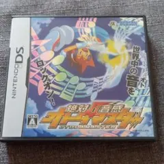 絶対音感オトダマスター