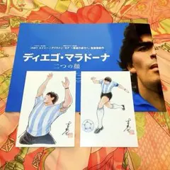 2025年最新】高橋陽一先生の人気アイテム - メルカリ