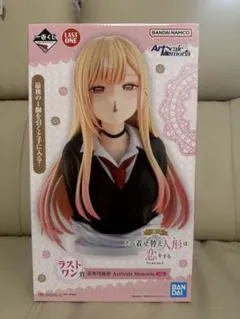 一番くじ その着せ替え人形は恋をする ラストワン賞 喜多川海夢 ArtScale 本日限り 一番くじ 着せ替え人形は恋をするラストワン 喜多川海夢 着せ