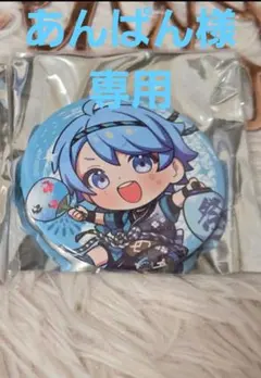 いれいす　缶バッチ