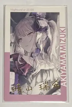 暁山瑞希　エピカ箔押し　22C
