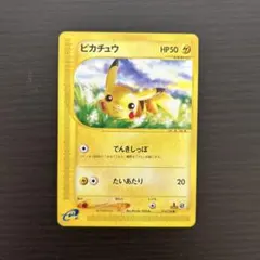 2025年最新】ピカチュウ016の人気アイテム - メルカリ