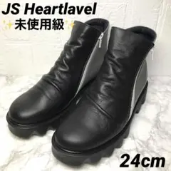 未使用級 JS ハートレーベル サイドゴアブーツ 軽量 シボレザー 黒 24cm