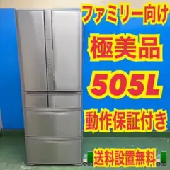 527 冷蔵庫　大型　自動製氷機付　右開き　200L〜300L　極美品　半年保証 037 関東圏 木目調 大型冷蔵庫 200L〜300L 自動製氷機付 極美品 - メルカリ
