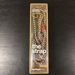 【新品未使用】topologie 6.0mm ショルダーストラップ