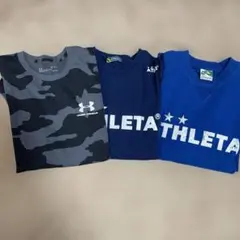 アスレタトレーナー