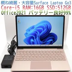 2026年最新】surface laptop go 2 セージの人気アイテム - メルカリ