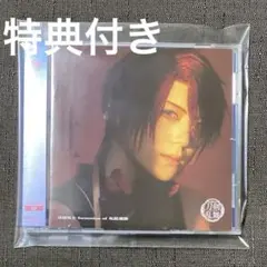 ミュージカル刀剣乱舞 刀ミュ 坂龍飛騰 新世 CD 後家兼光 特典付き CD2枚