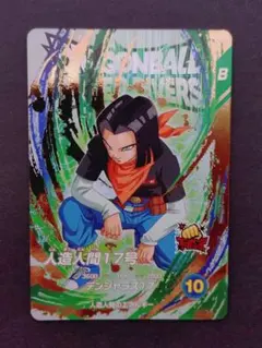 2025年最新】ドラゴンボールダイバーズ エクストラレアの人気