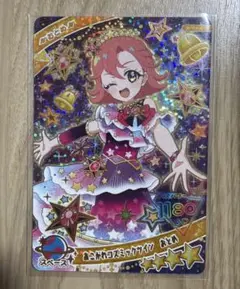 ひみつのアイプリ　おとめ　あこがれコズミックツイン