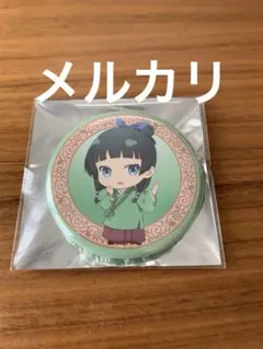 薬屋のひとりごと　王都探索　猫猫　缶バッジ