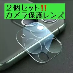 iPhone13 iPhone保護 2個セット 保護フィルム