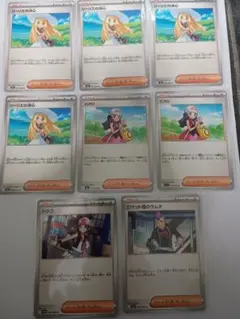 ポケモンカードゲーム汎用カード　ノーマル　サポート