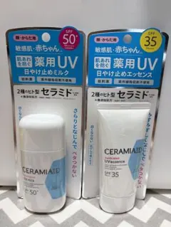 CERAMIAID 薬用UVミルク＆エッセンス 2種セットのサムネイル
