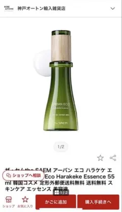 ASSURAN Foamy Wash 180mL 専用ポンプ付 - メルカリ