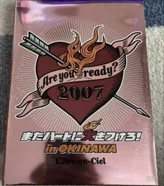 2025年最新】L Arc en Ciel IN OKINAWAの人気アイテム - メルカリ