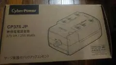 Cyber Power サイバーパワー 無停電電源装置 CP375 JP