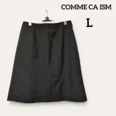 【コムサイズム】スーツスカート ビジネス (Ｌ) 黒 ストライプ 毛混