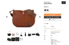 muscat　PORTER/CISCO muscat様専用 PORTER/CISCO - メルカリ