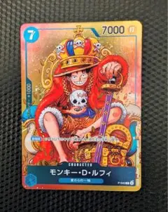 2026年最新】ワンピースカード ルフィ ジャンプの人気アイテム - メルカリ