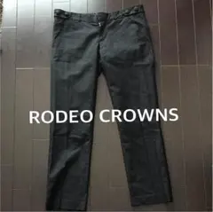 ロデオクラウンズ RODEO CROWNS 黒 センタープレスパンツ