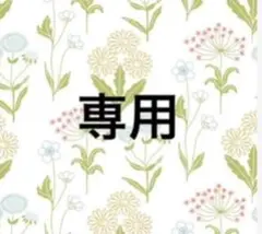 るちるや　手編み　アクセサリー様 リクエスト 3点 まとめ商品