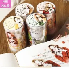 新品❣️可愛いわんちゃんと猫ちゃんシリーズマスキングテープ人物PETシール4種