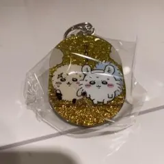 ちいかわ　ラメアクリルキーホルダー5